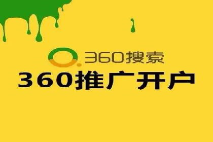 搜索引擎营销（SEM）竞价策略案例